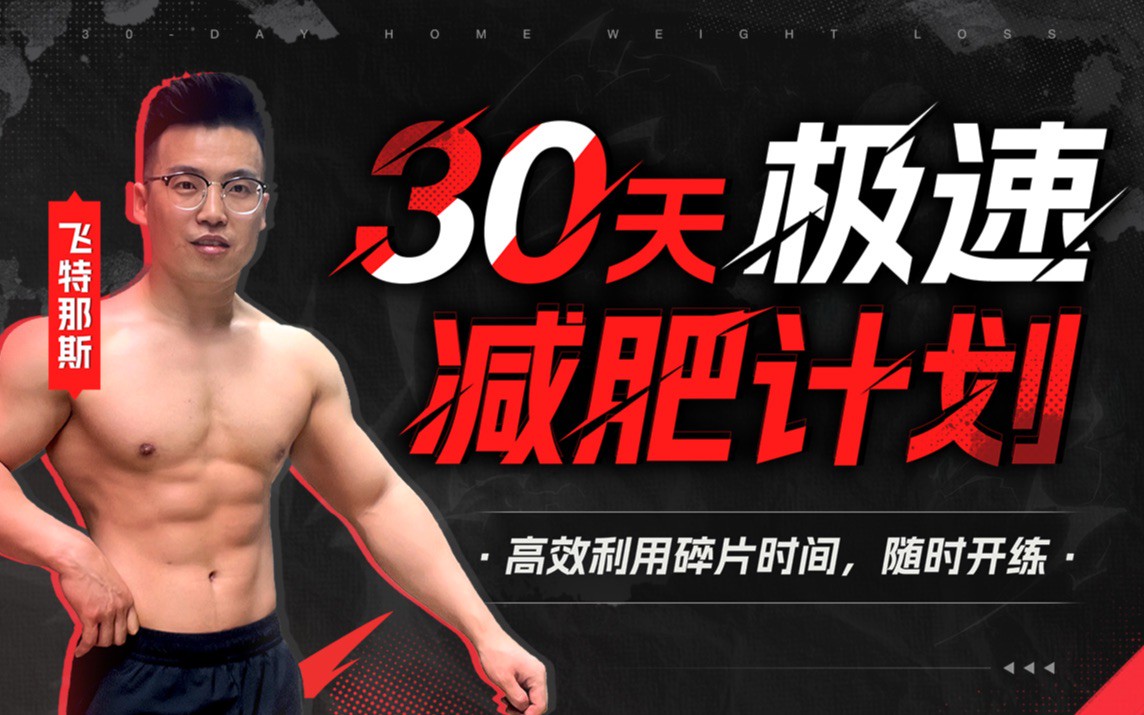 刻苦训练篮球时如何避免受伤的建议_0